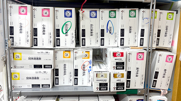 こじか薬局銀座通り店の漢方薬