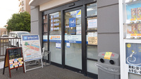 クオール薬局平塚四之宮店の入口