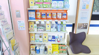 クオール薬局平塚四之宮店の雑貨品