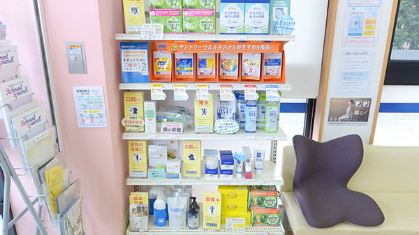 クオール薬局平塚四之宮店の雑貨品