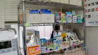 セブンス薬局金沢八景店の雑貨品