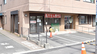 セブンス薬局堀ノ内店の外観