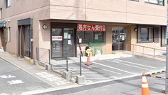セブンス薬局堀ノ内店の外観