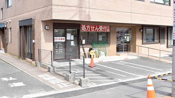 セブンス薬局堀ノ内店の外観