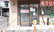 セブンス薬局堀ノ内店の入口