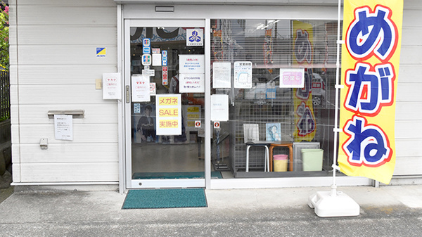 セブンス薬局愛川店の入口