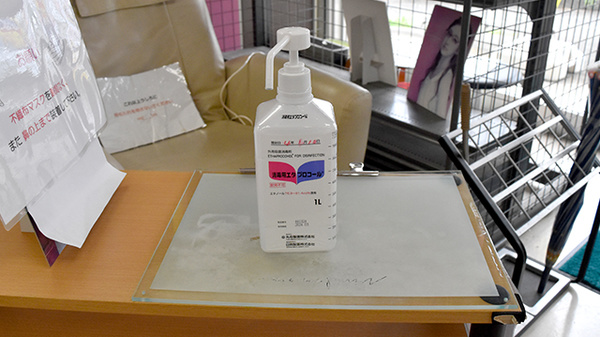 セブンス薬局愛川店の感染予防対策