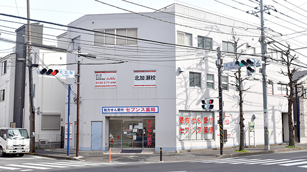 セブンス薬局川崎店の外観