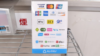 セブンス薬局川崎店のクレカ/電子マネー/スマホ決済対応