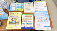 セブンス薬局川崎店の冊子