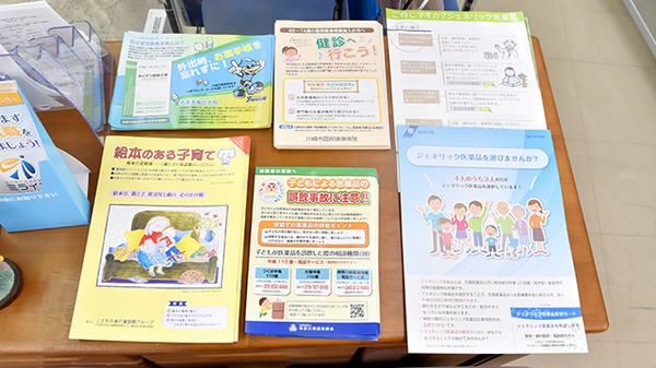 セブンス薬局川崎店の冊子