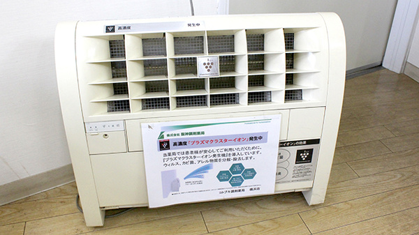コトブキ調剤薬局　横浜店の感染予防対策