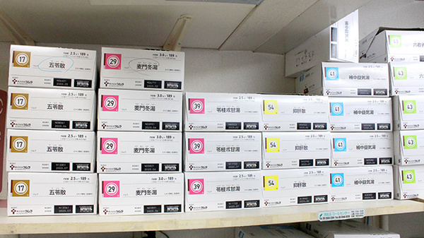 コトブキ調剤薬局　横浜店の漢方薬