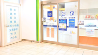 クオール薬局トツカーナ店の入口