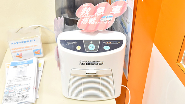 クオール薬局トツカーナ店の感染予防対策