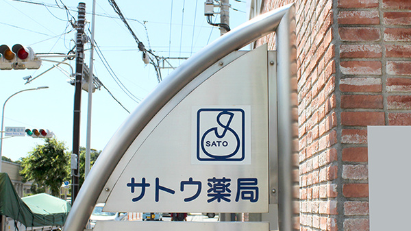 看板