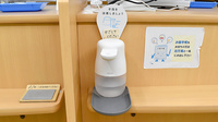 さなえ薬局すずらん店の感染予防対策