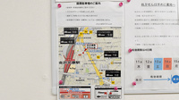 さなえ薬局すずらん店の駐車場案内
