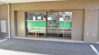 さなえ薬局金沢文庫店の外観