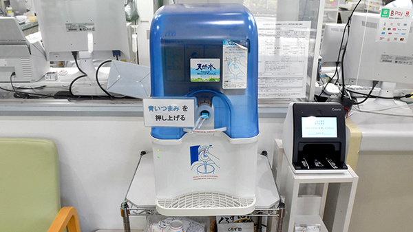 さなえ薬局金沢文庫店のフリーサービス