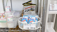 さなえ薬局金沢文庫店の雑貨品