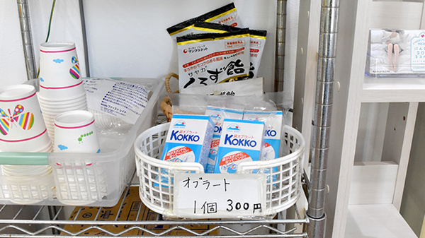 さなえ薬局金沢文庫店の雑貨品