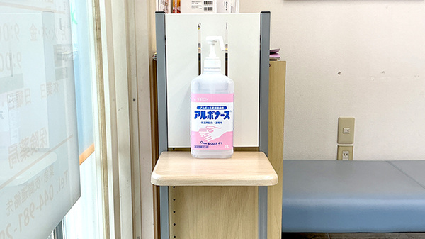 つばめ薬局の感染予防対策