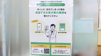 しま薬局の電子お薬手帳対応