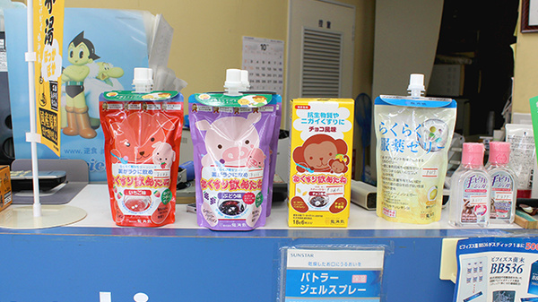 しま薬局の雑貨品