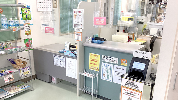 すみれ調剤薬局大磯店の受付/カウンター