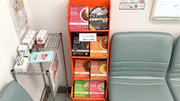 すみれ調剤薬局大磯店の健康食品