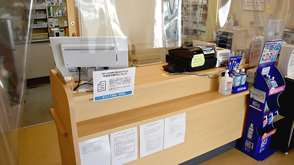 まごころ薬局都筑店の受付/カウンター
