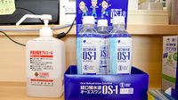 まごころ薬局都筑店の飲食物
