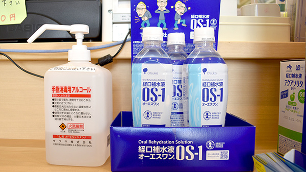 まごころ薬局都筑店の飲食物