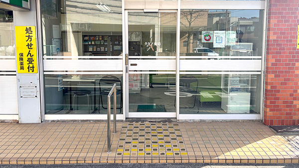 タダノ薬局の入口