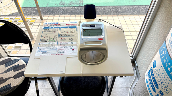 タダノ薬局の血圧計