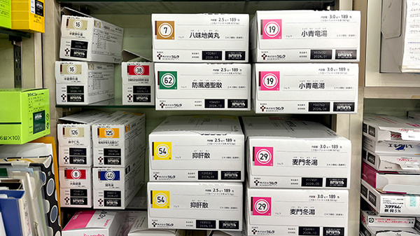 タダノ薬局の漢方薬