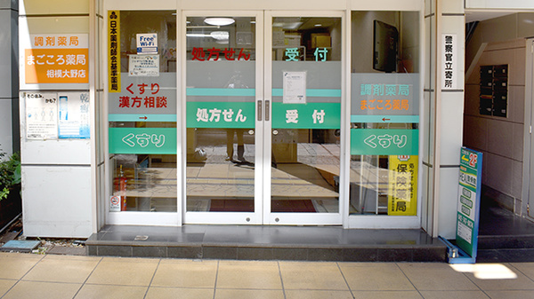 入口