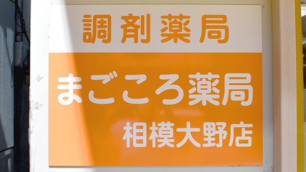 看板