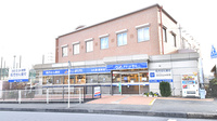クオール薬局聖マリアンナ医大前店の外観