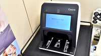 クオール薬局聖マリアンナ医大前店のオンライン資格確認