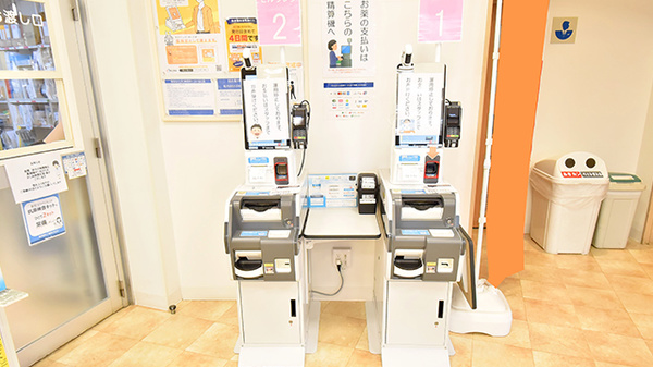 クオール薬局聖マリアンナ医大前店のその他サービス