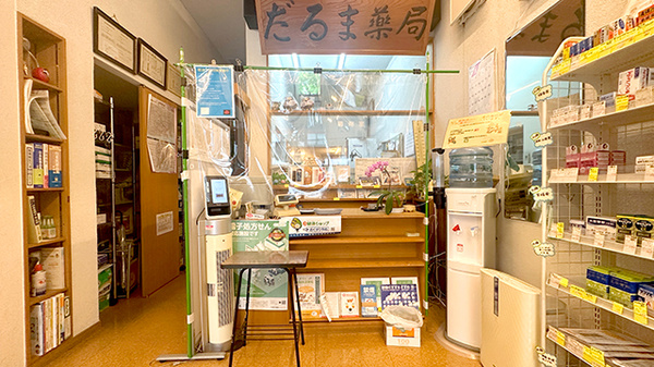受付/カウンター