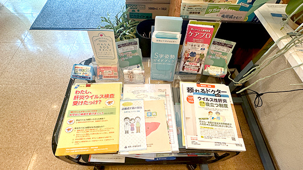 冊子