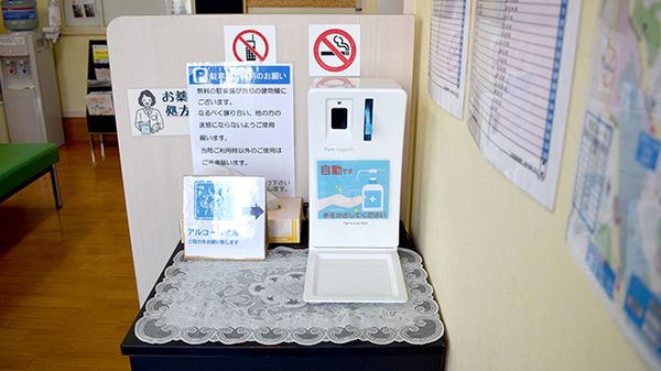 たんぽぽ薬局の感染予防対策