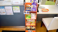 たんぽぽ薬局の健康食品