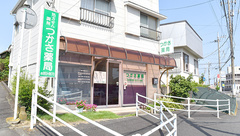 つかさ薬局　鶴ヶ峰店の外観