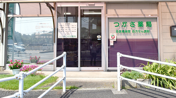 つかさ薬局　鶴ヶ峰店の入口