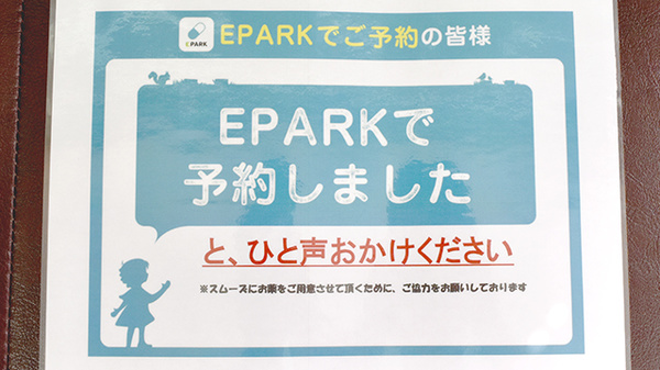つかさ薬局　鶴ヶ峰店のネット受付対応