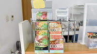 つづきが丘薬局の健康食品